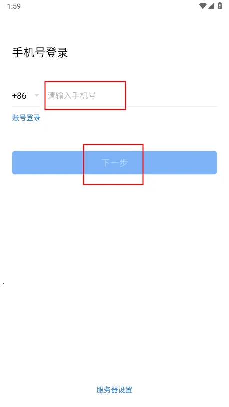 �罨ͨ