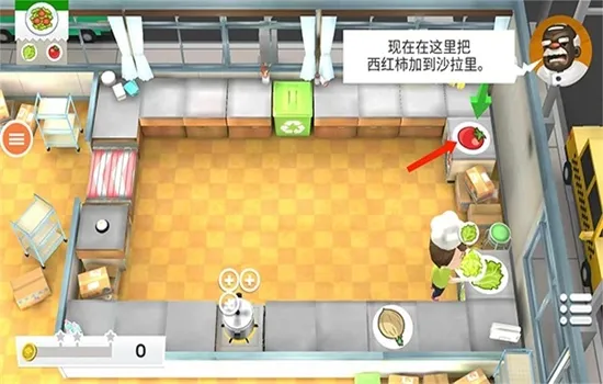 胡闹厨房22026官方正版 胡闹厨房22026官方正版