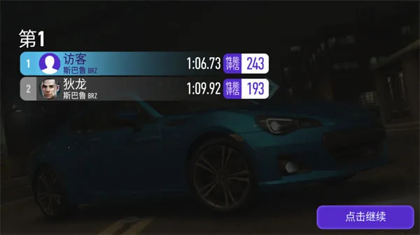 NFS No Limits安装器2026下载安装 NFS No Limits安装器2026下载安装