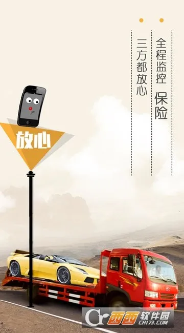 ƽ�峵2026�ٷ����°汾