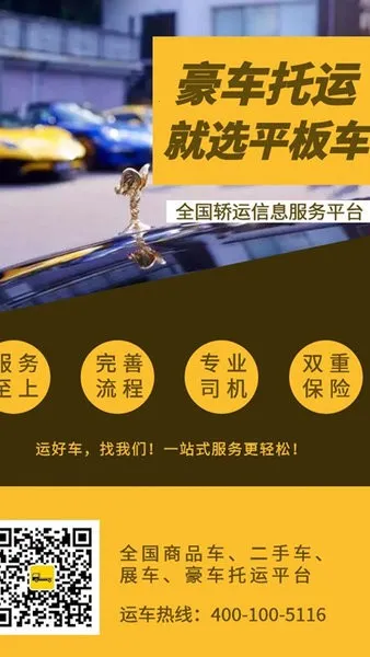ƽ�峵2026�ٷ����°汾