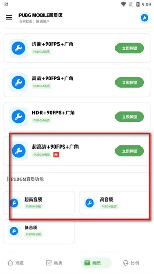 xthzpro������������ֻ���