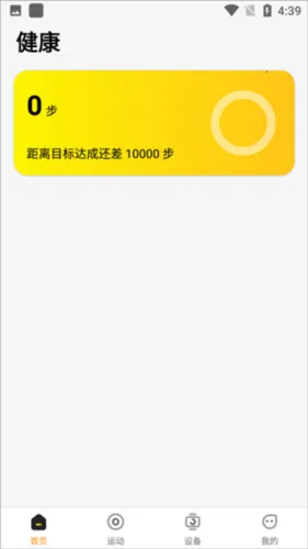 HWEAR�ֱ�2026�ٷ����°汾
