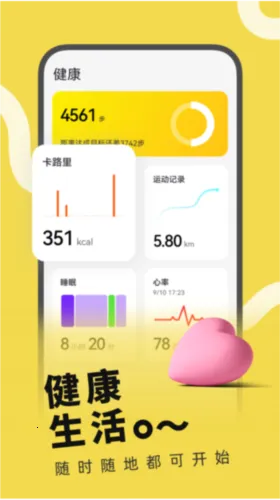 HWEAR�ֱ�2026�ٷ����°汾