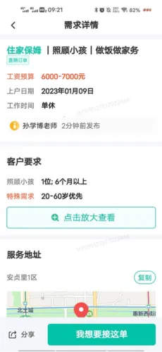 58���Ұ��̶�2026���ذ�װ