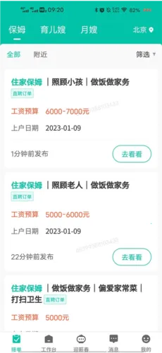 58���Ұ��̶�2026���ذ�װ
