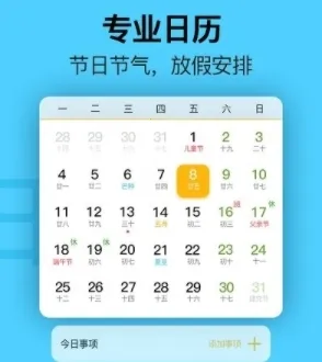 �ֻ��������°�2026�ٷ�����