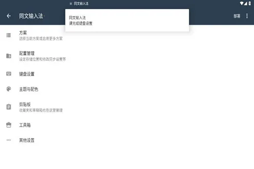 ͬ�����뷨���ϰ�2026�ٷ�����