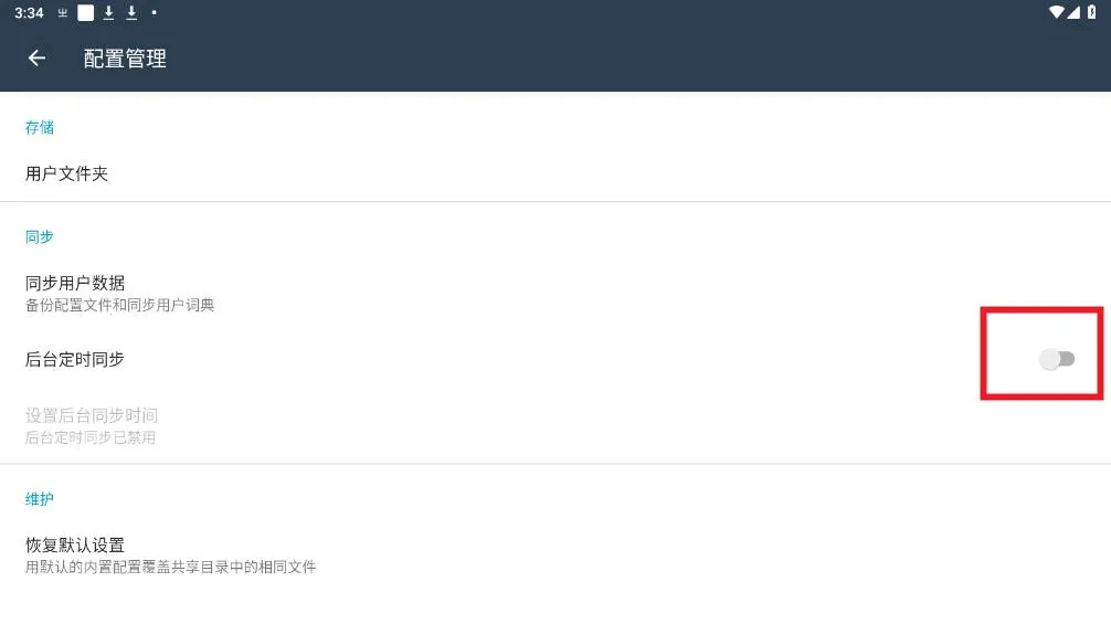 ͬ�����뷨���ϰ�2026�ٷ�����
