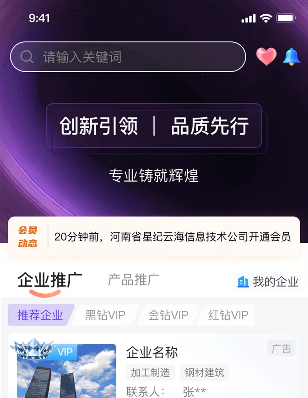 ��ͼ�ǿ�2026�ٷ����°汾