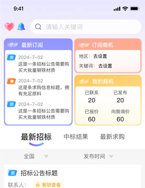 ��ͼ�ǿ�2026�ٷ����°汾