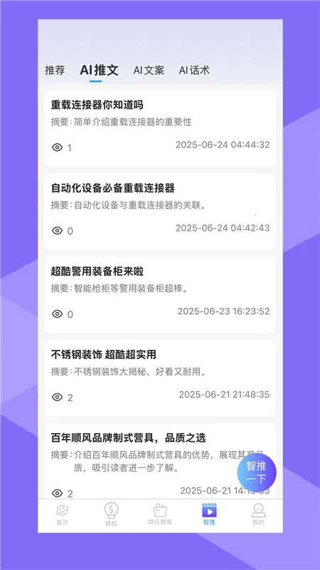 ��ͼ�ǿ�2026�ٷ����°汾