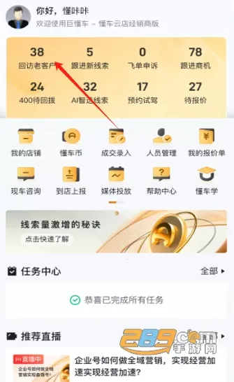�޶����̼Ұ�2026���ذ�װ