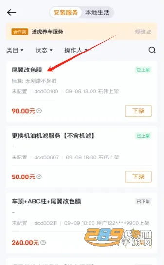 �޶����̼Ұ�2026���ذ�װ