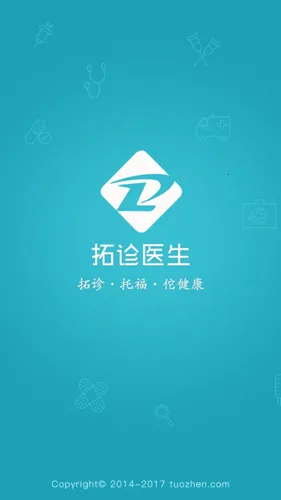 ����ҽ����2026�ٷ����°汾