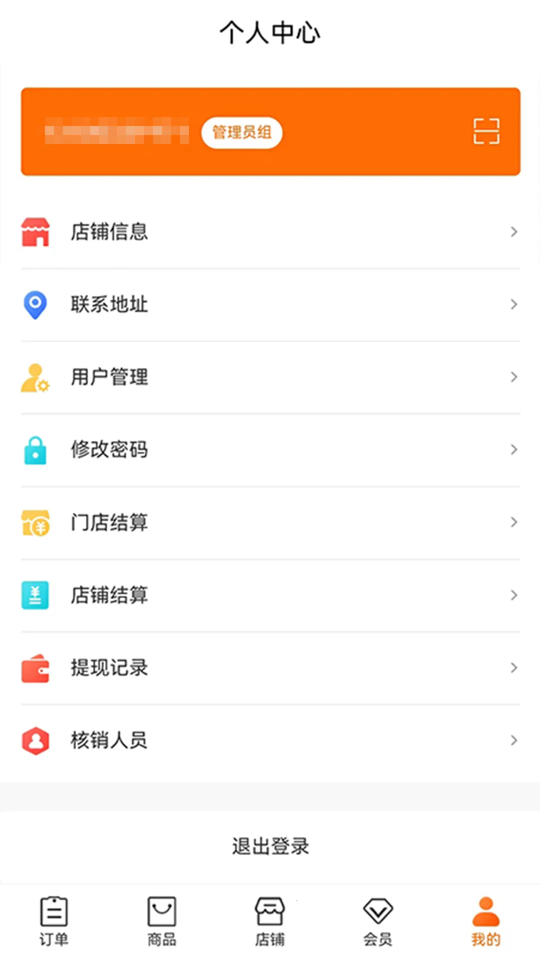 �ֹ��̻���2026���°汾