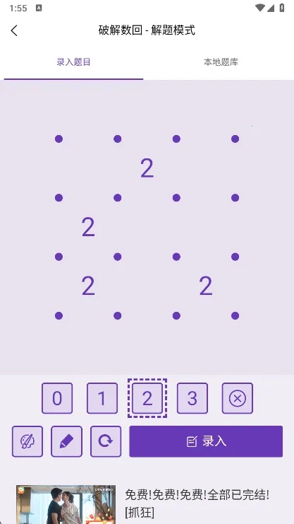 �ƽ�����
