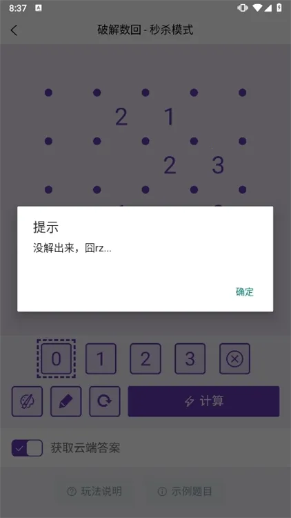 �ƽ�����
