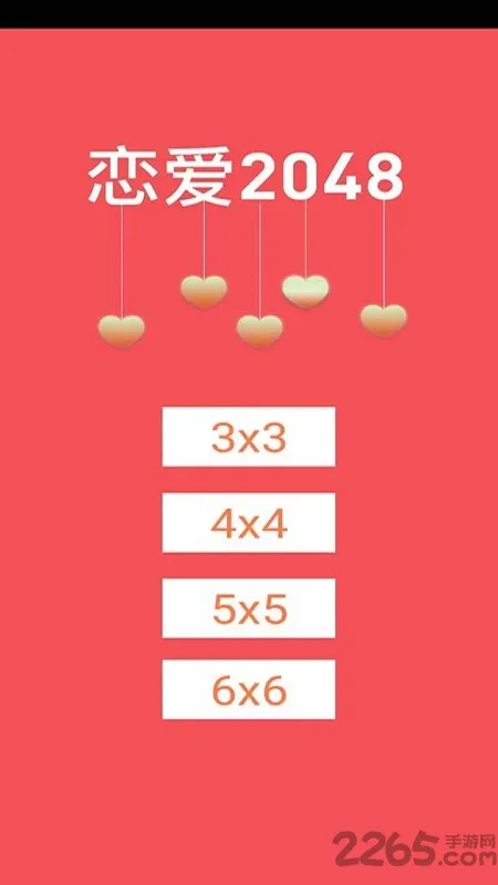 2048������2026�ٷ����°汾