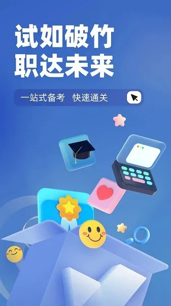 ������Ӫ��ʦ���Ծ����