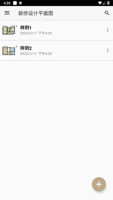 װ�����ƽ��ͼ2026�ٷ�����