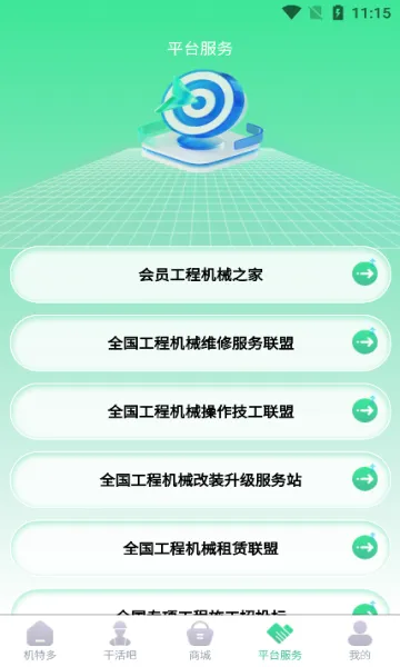 �꼯��