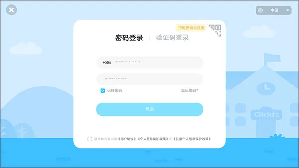 ��ȤӢ��ѧ����2026���°汾