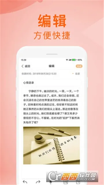 ����¼���°�׿���ֻ���