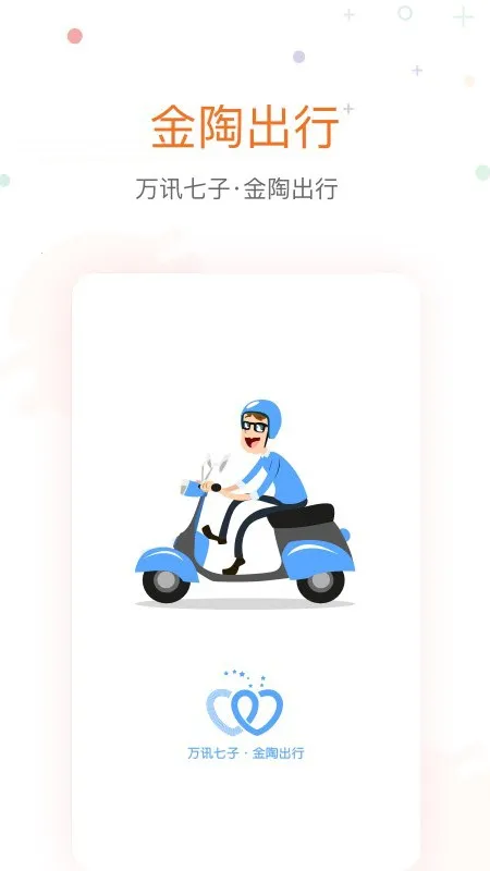 ���ճ���2026�ٷ�����