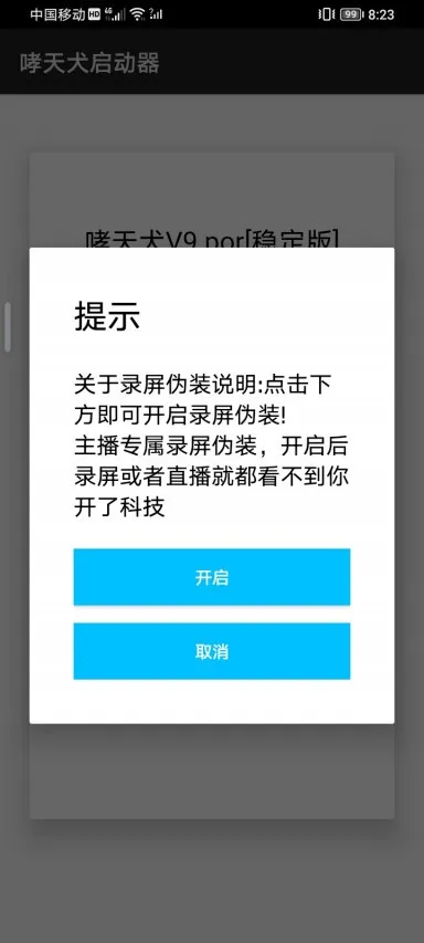 ����Ȯ��������ƽ��Ӣ�����ֻ���