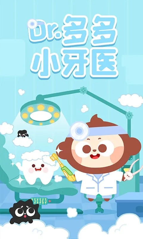 ���С��ҽ