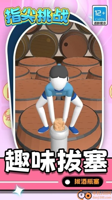拔出勇者之剑 拔出勇者之剑