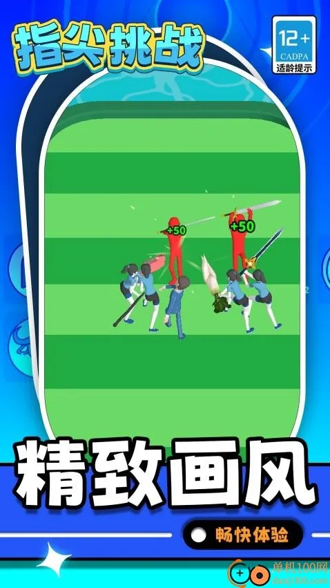 拔出勇者之剑 拔出勇者之剑