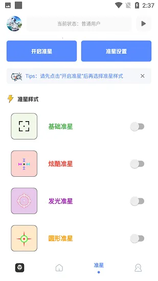 С��������top