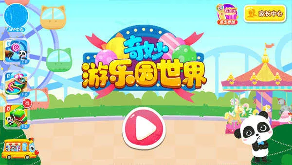 ��������԰���籦����ʿ�����ֻ���