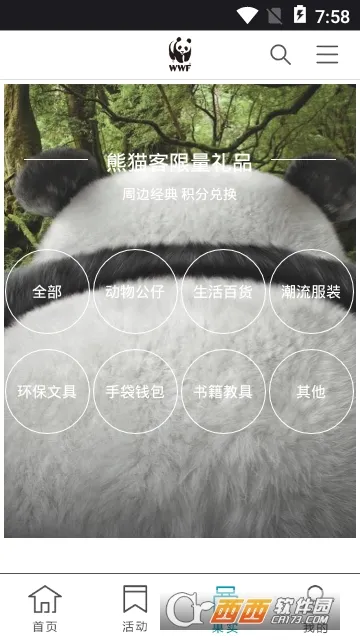 ��è�������ֻ���