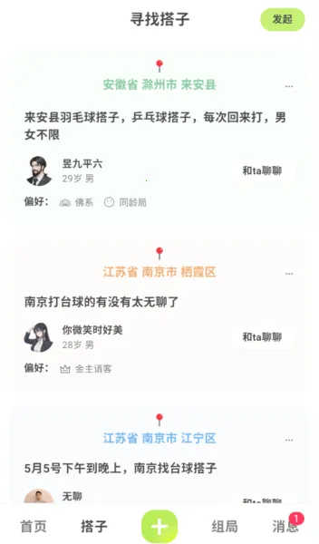 �����մ�