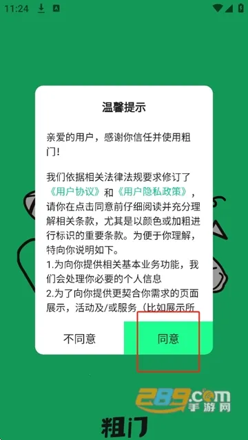 ���Ű�׿���ֻ���