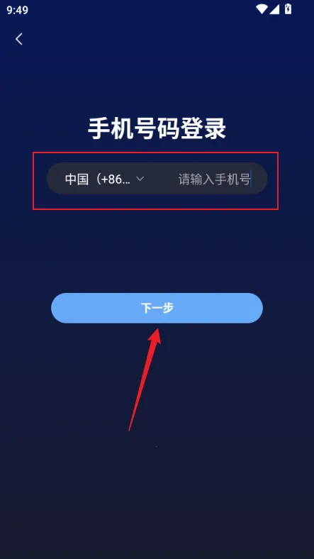 途咕咕AI导游最新手机版 途咕咕AI导游最新手机版
