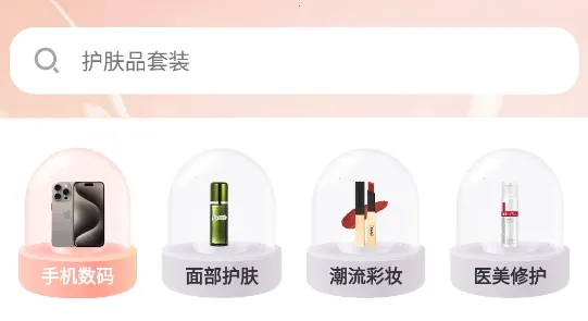 买买纷2026官方正版 买买纷2026官方正版