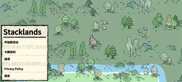 Stacklands Stacklands