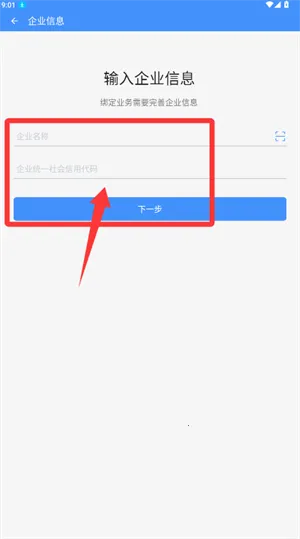 ��ҵ����ͨ