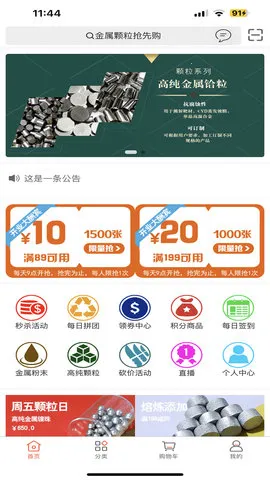 Ԫ����2026���°汾