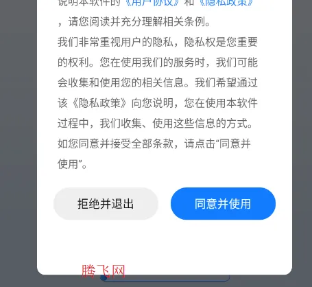 �����˵���ݼ�app�ֻ���