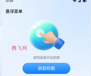 �����˵���ݼ���׿���ֻ���