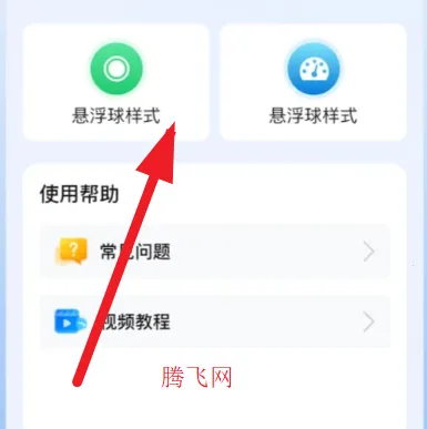 �����˵���ݼ�app�ֻ���