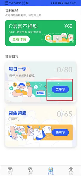 ҹ����̰�׿���ֻ���