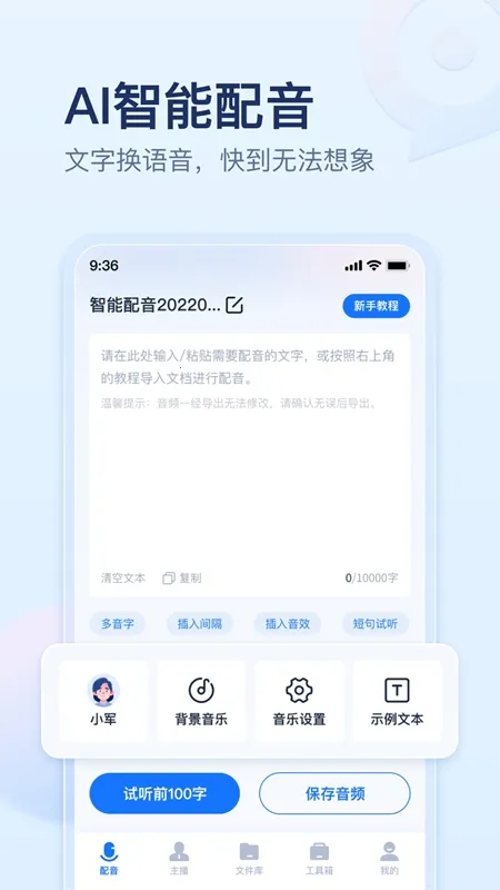 Ѹ������ת����2026�ٷ�����
