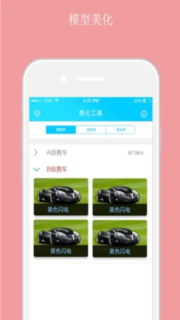 ���˷ɳ�����2026�ٷ����°汾