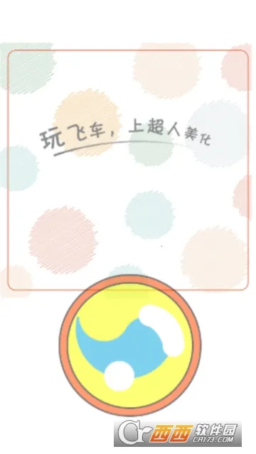 ���˷ɳ�����2026�ٷ����°汾
